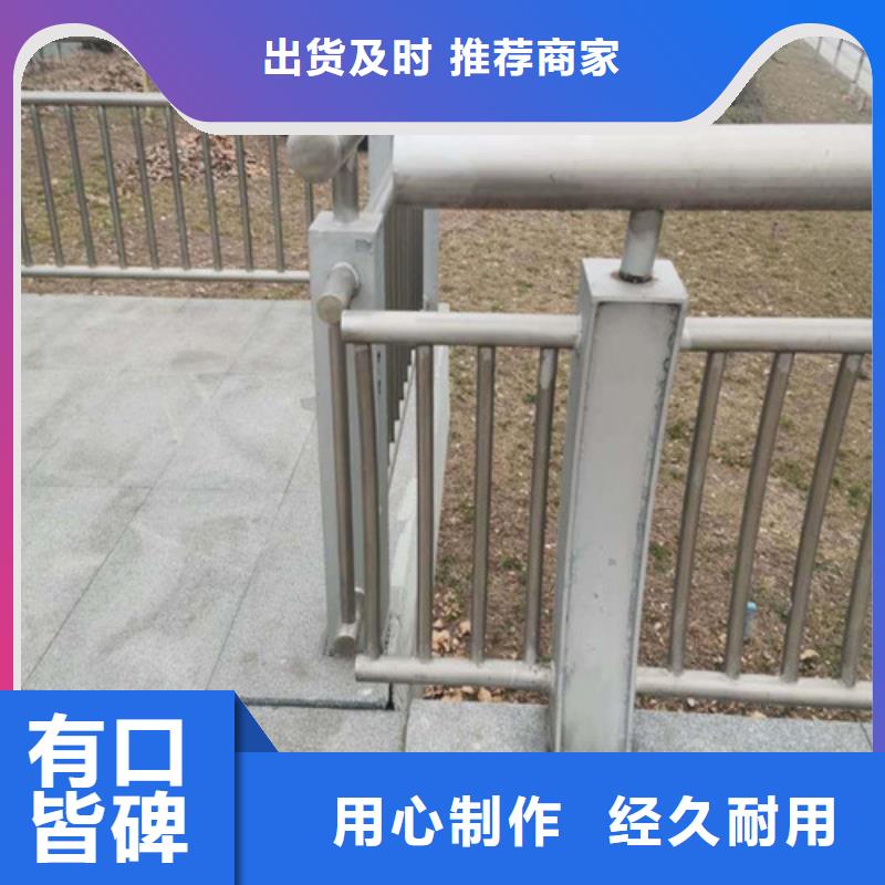 景观护栏生产厂家免费咨询同城生产厂家