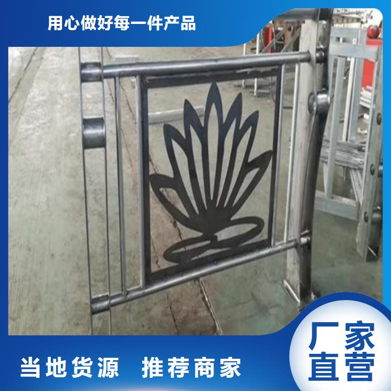 河道景观护栏-大家一致的选择！本地生产厂家