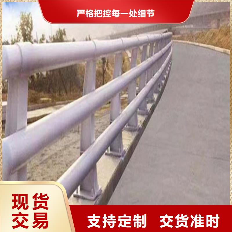 道路防撞护栏常规型号大量现货本地品牌