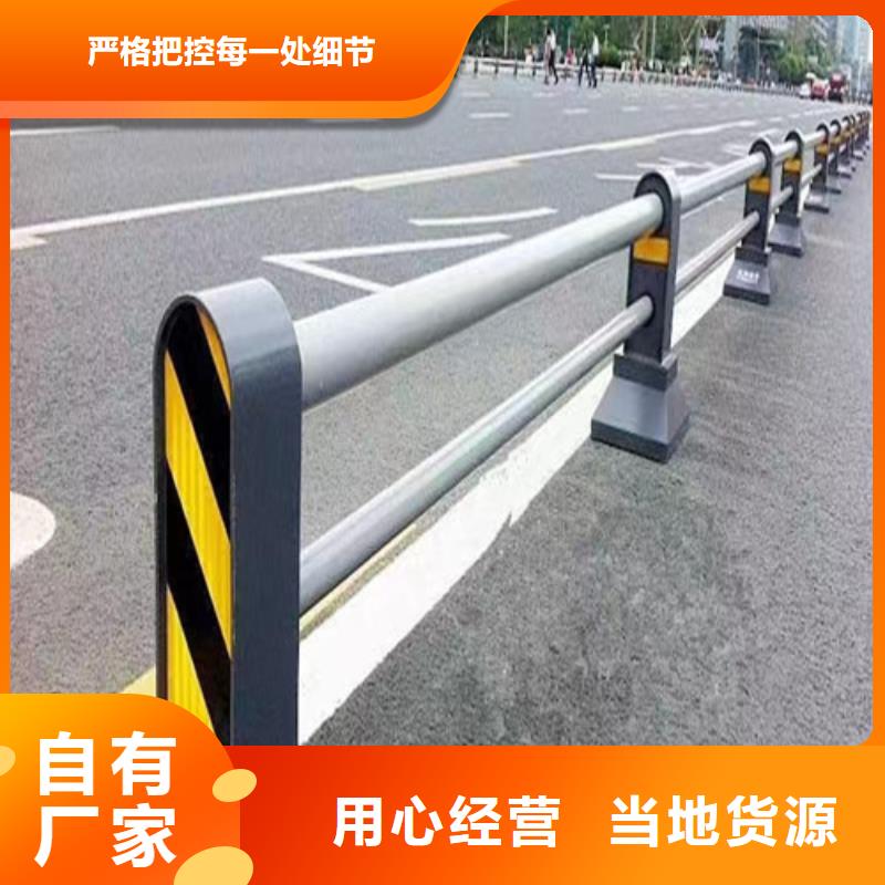 公路防撞护栏品质放心品质无所畏惧