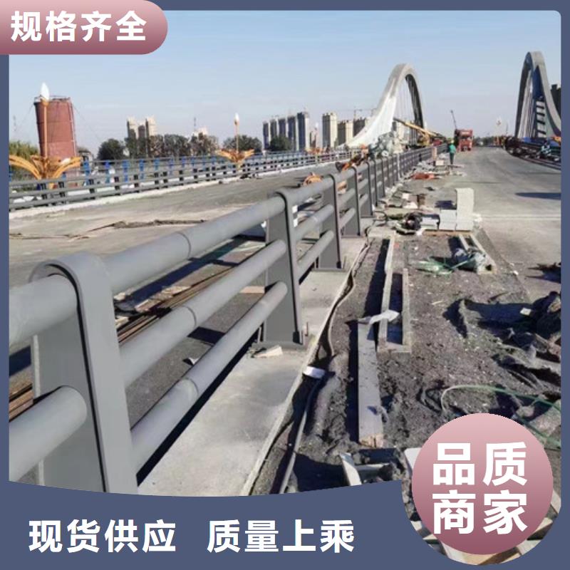 河道防撞护栏-河道防撞护栏免费寄样专业的生产厂家