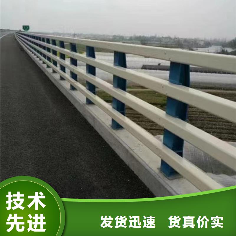 河道防撞护栏生产流程货源直供