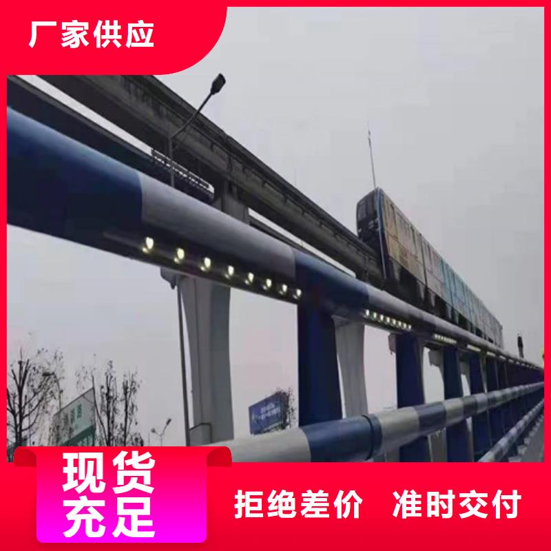 灯光防撞护栏售后无忧来图来样定制