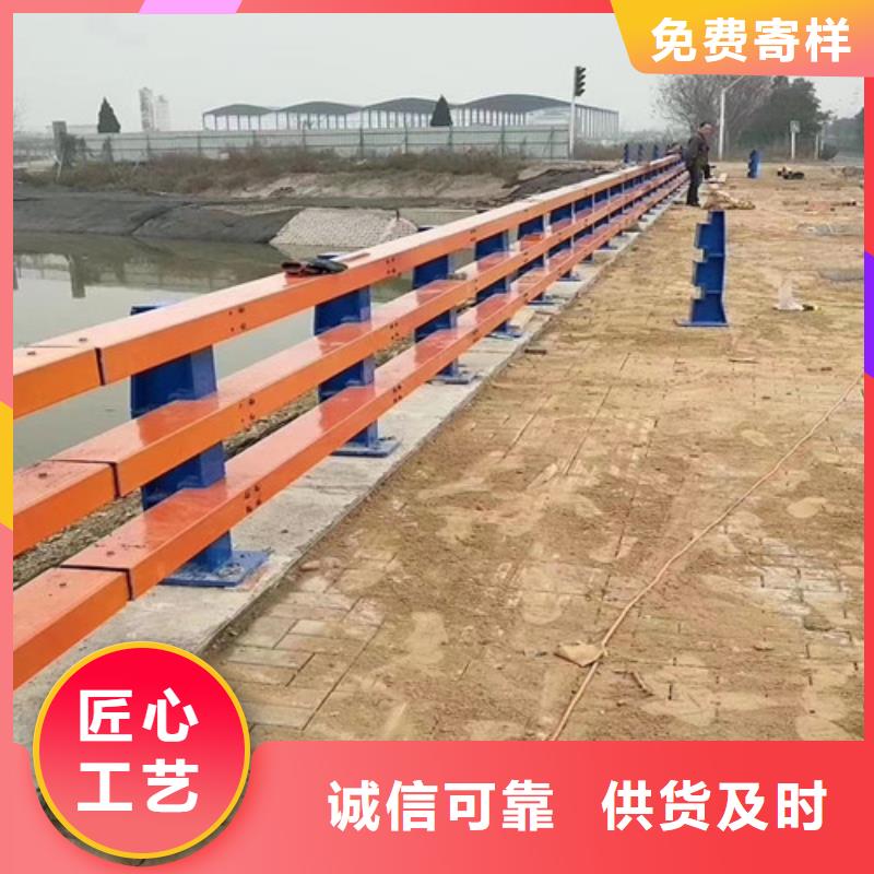 现货供应防撞护栏加工定制_精选厂家品质之选