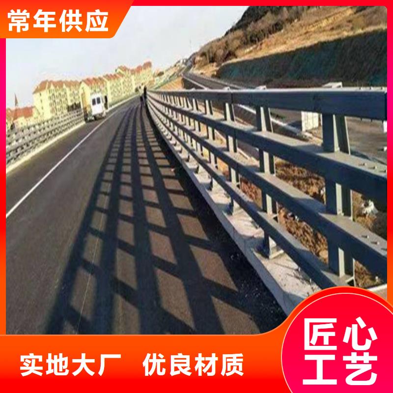 生产防撞道路护栏好品质售后无忧