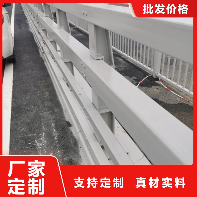 防撞护栏加工定制厂家批发供应追求细节品质