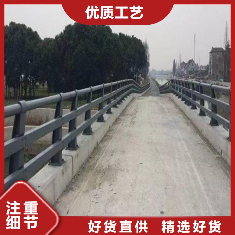 桥梁防撞护栏价格合理精选货源