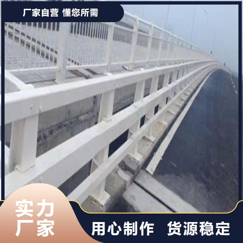 道路防撞护栏售后完善正规厂家