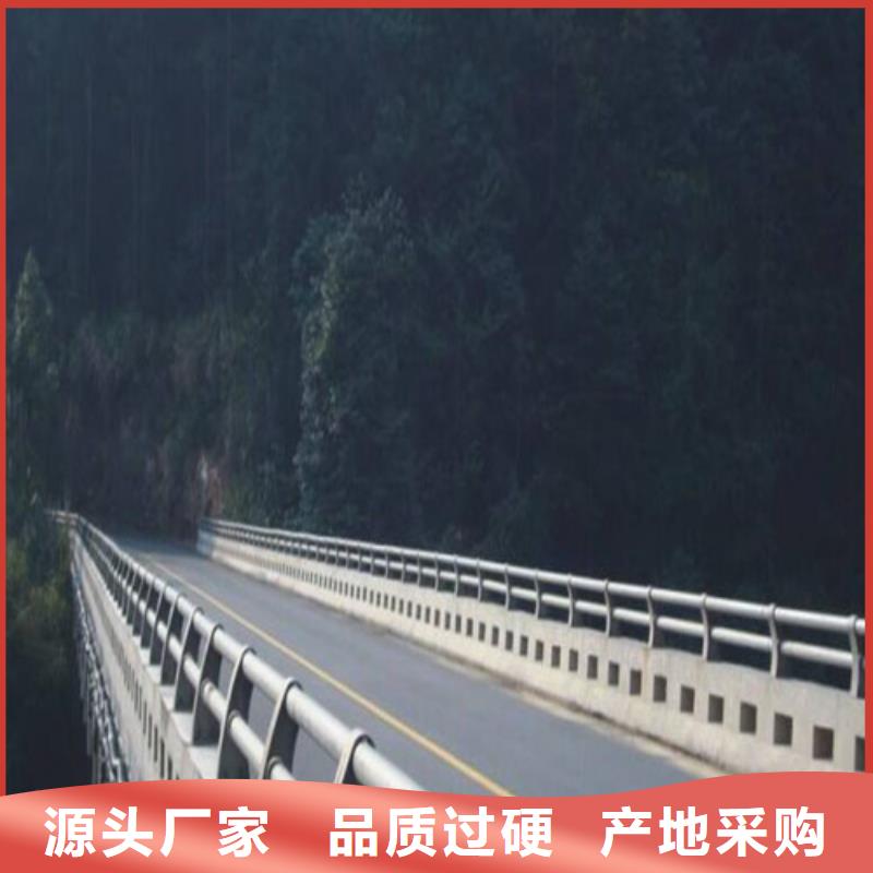 防撞护栏加工定制可定制一站式供应厂家