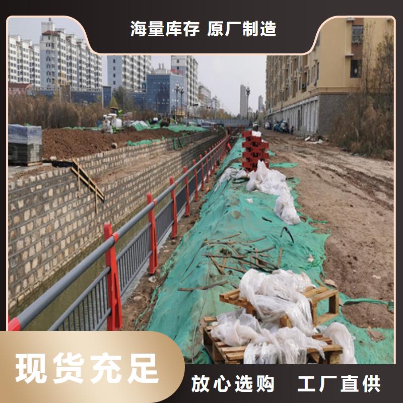 长期供应河道护栏定制原厂制造