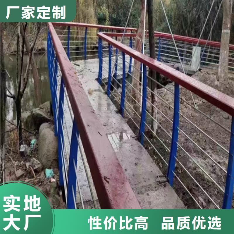 河道防撞护栏支持定制本地公司