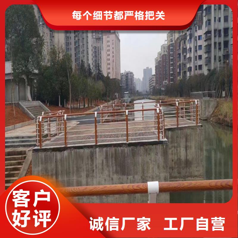 桥梁河道护栏全国配送订制批发