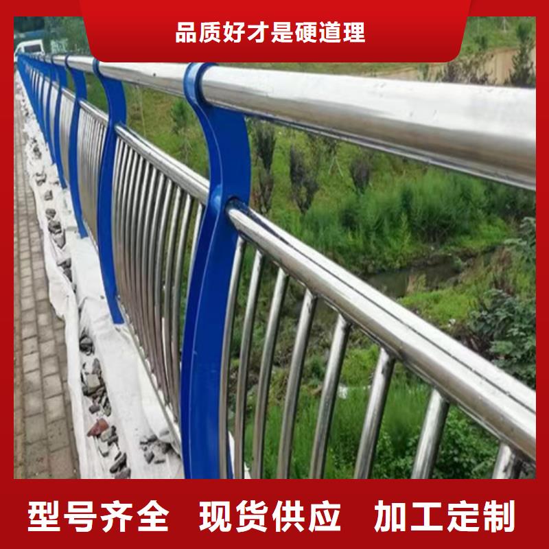 河道防撞护栏诚信企业全品类现货