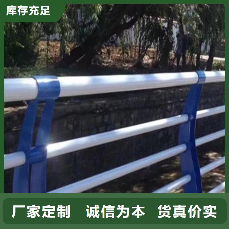 河道护栏生产厂家欢迎电询大量现货供应