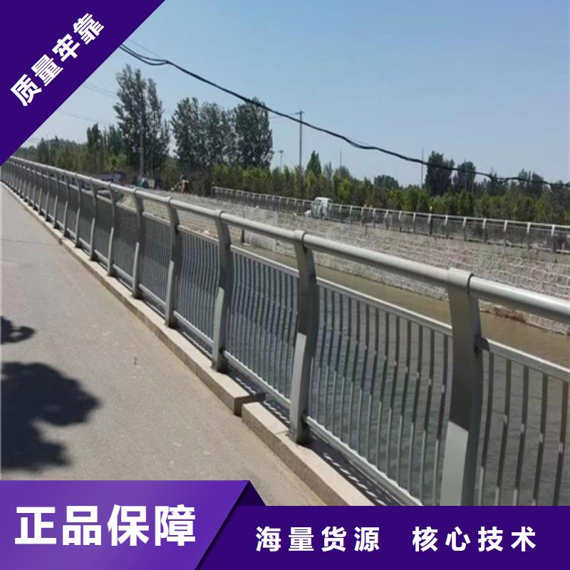 河道防撞护栏价格公道专注细节专注品质