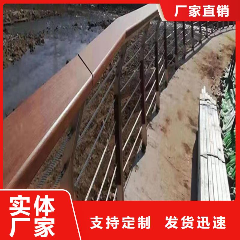 河道护栏源头厂家现货销售