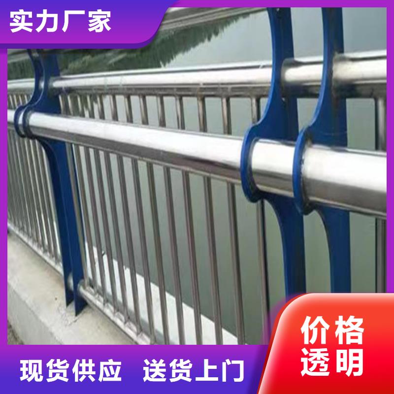 河道桥梁护栏发货及时追求品质