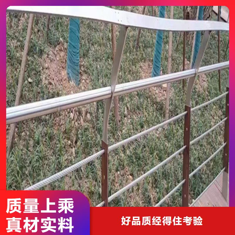 河道钢丝绳护栏厂家-价格合理批发价格
