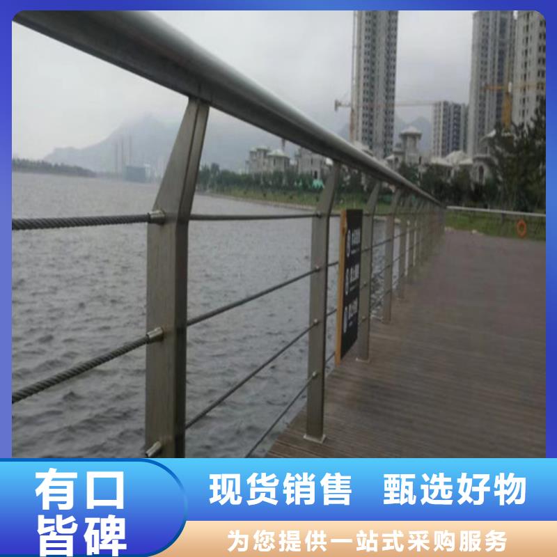 河道护栏生产厂家畅销全国品牌大厂家