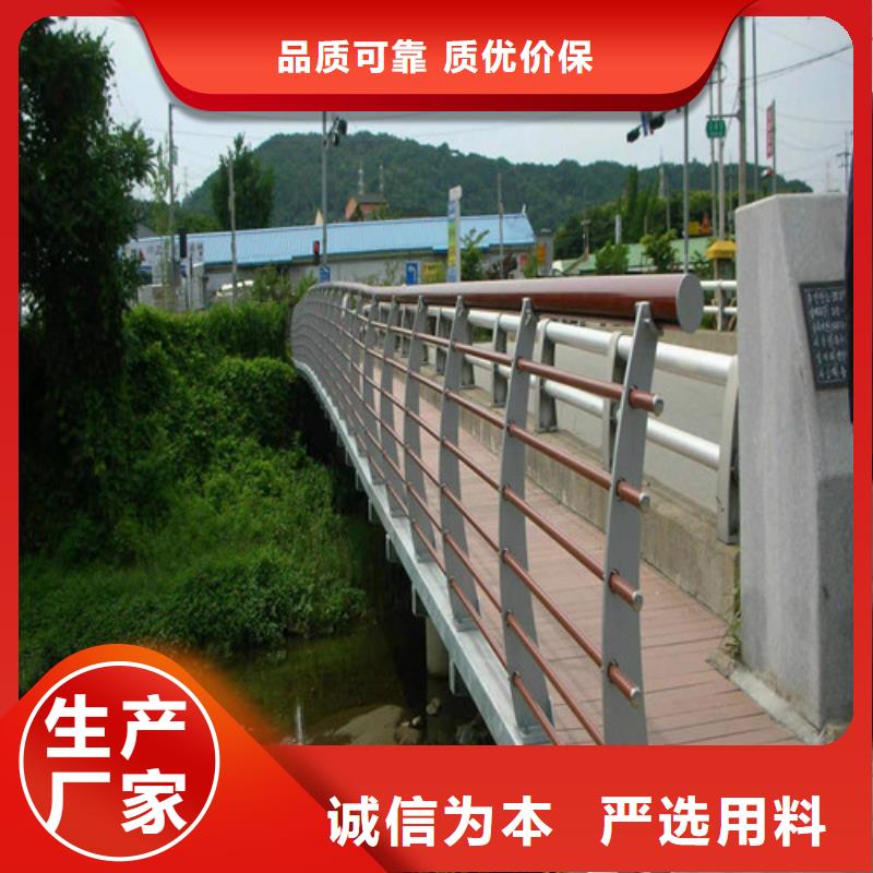 质优价廉的木纹转印河道护栏基地质量不佳尽管来找我