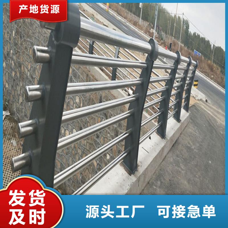 桥梁河道护栏售后无忧供您所需