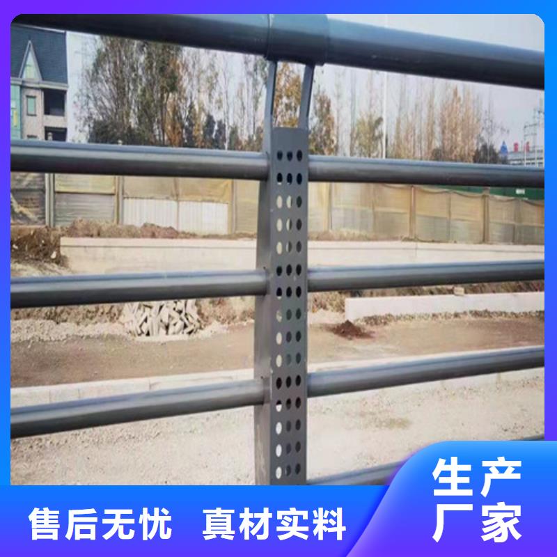 河道护栏质优价廉当地制造商