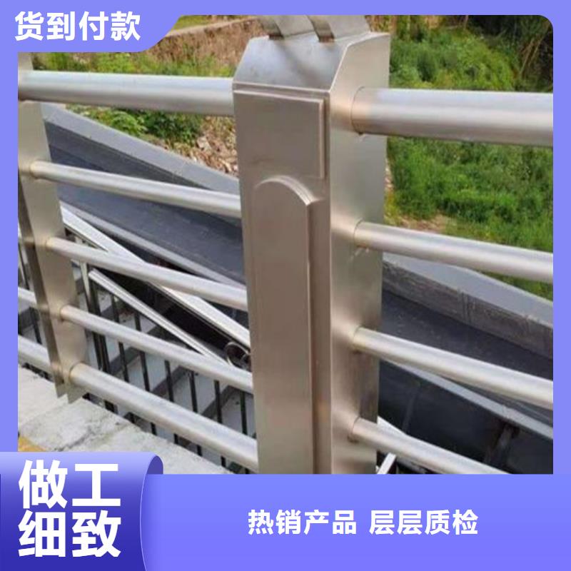河道防撞护栏欢迎咨询支持大小批量采购