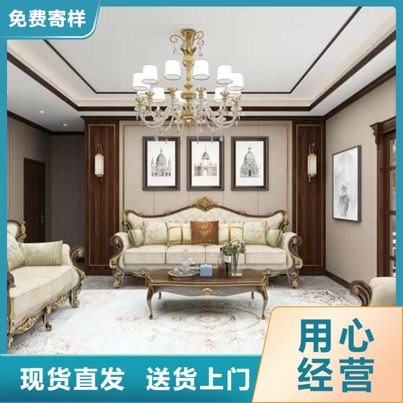 家装量大从优当地服务商