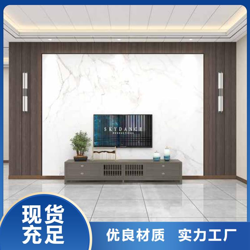 竹木纤维集成墙板多少钱一平方购买认准实力厂家价格实在