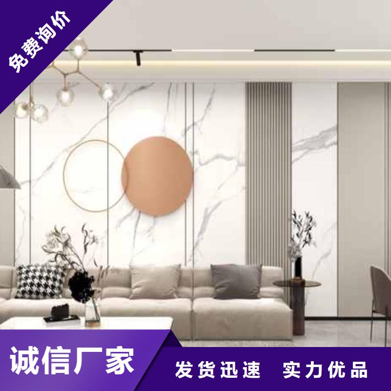 快装集成墙板安装教程无差价直销高品质诚信厂家