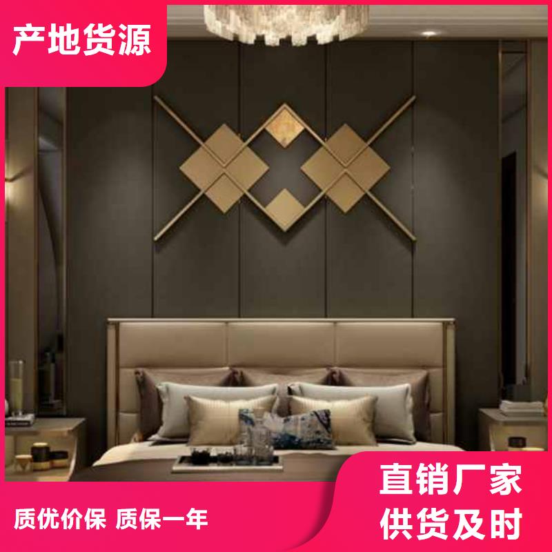 库存充足的竹木纤维集成墙板怎么安装经销商老品牌厂家