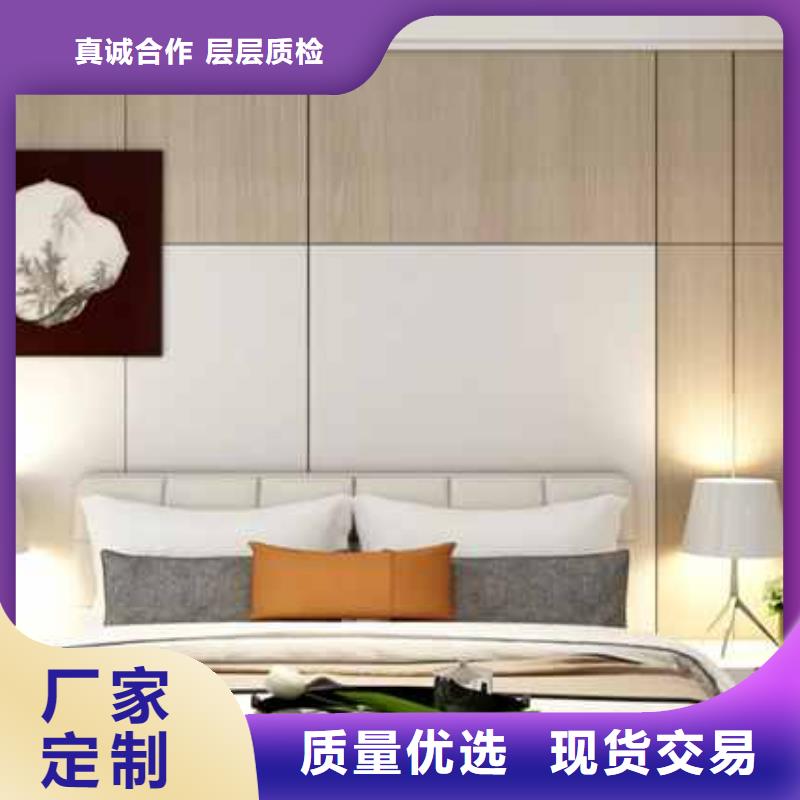#竹木纤维集成墙饰#厂家品质优选