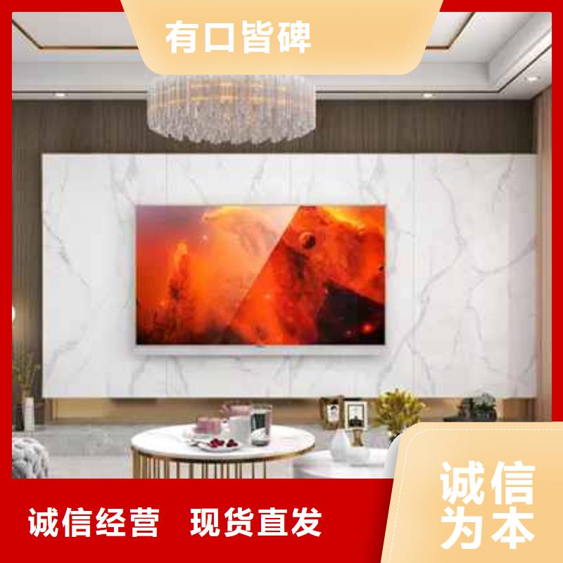 优质竹木纤维集成墙板生产厂家当地生产商