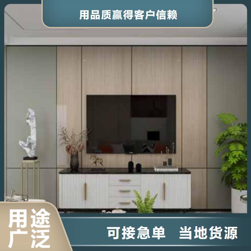 竹木纤维集成墙多少钱一平方定制-竹木纤维集成墙多少钱一平方厂家同城制造商