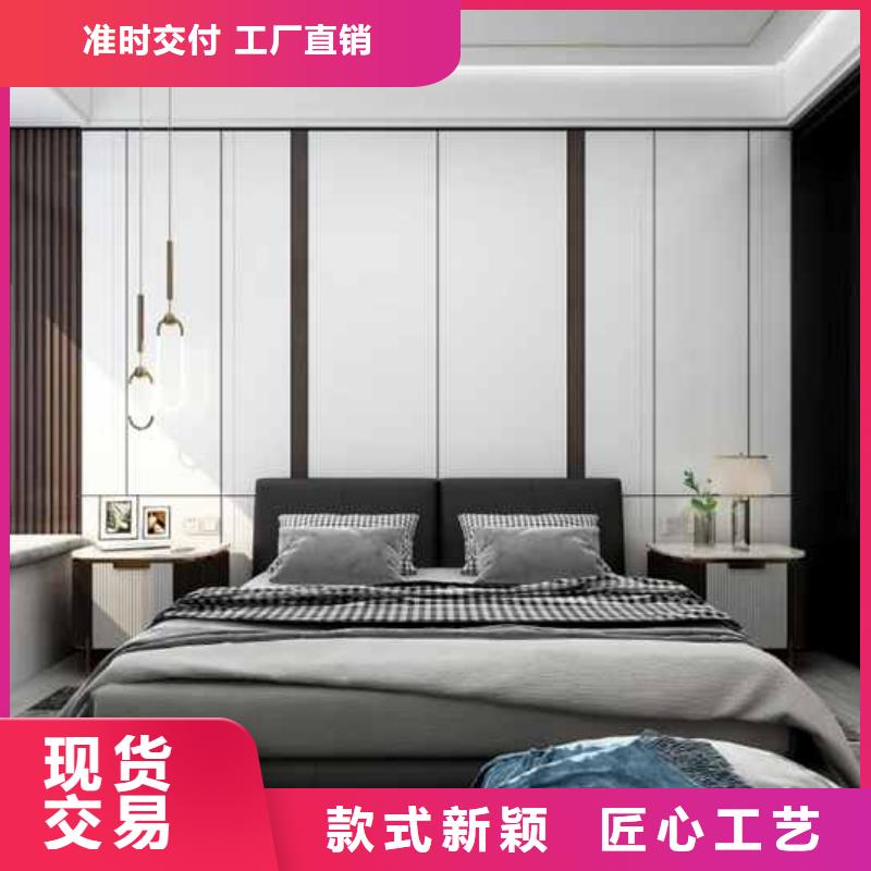 集成墙板装修教程视频厂家直销一件也发货