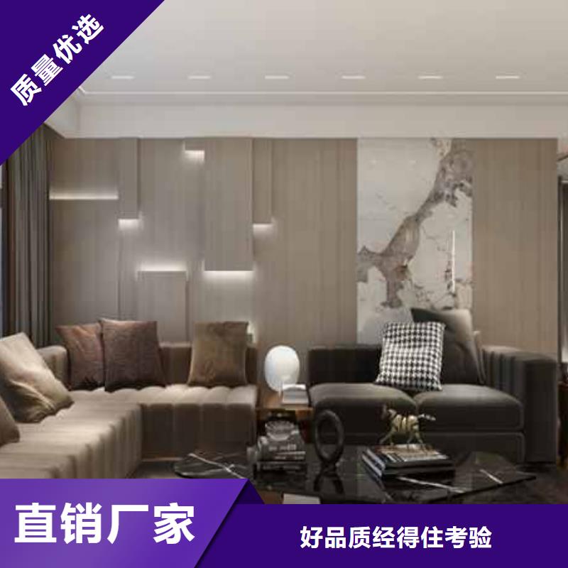 竹木纤维集成墙板厂家地址-物美价廉严选好货