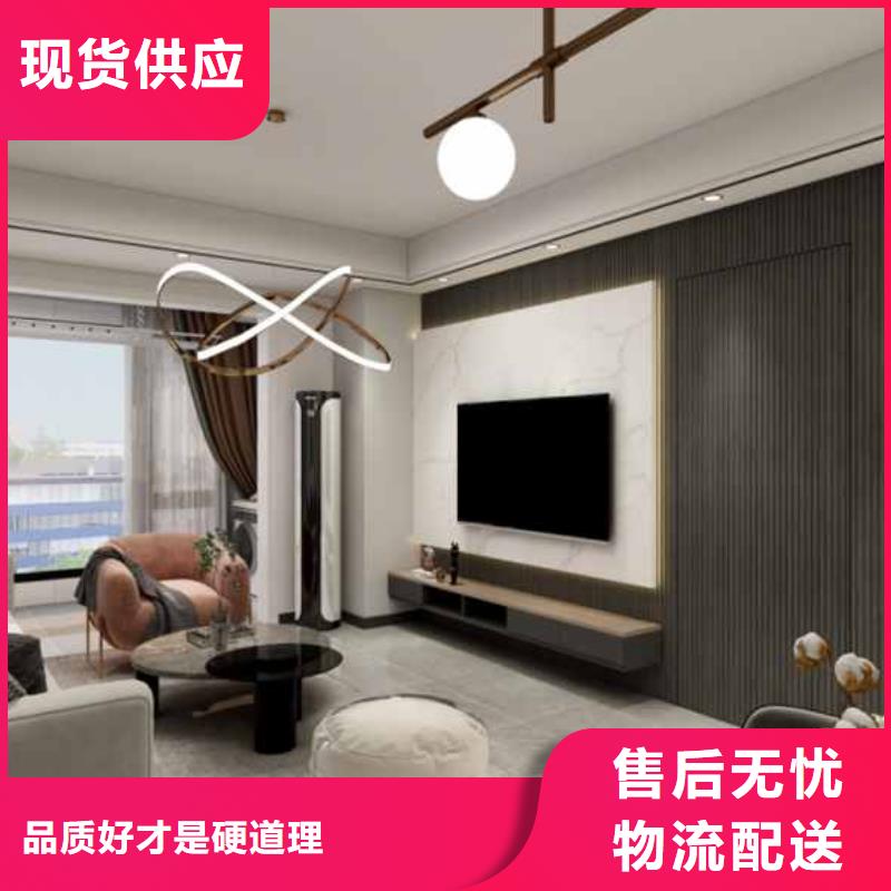 价格合理的如何安装竹木纤维护墙板厂家精致工艺
