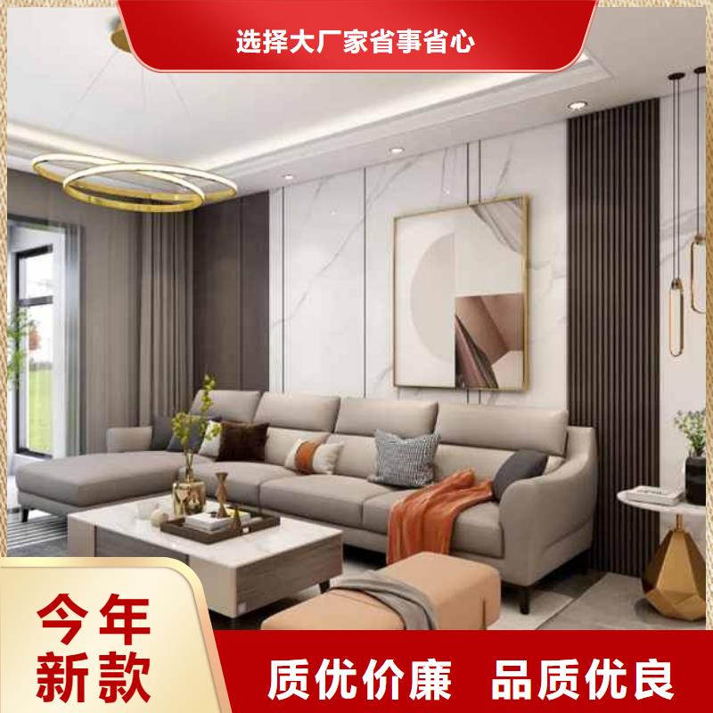 选竹木纤维集成墙板安装视频全国统一价正规厂家