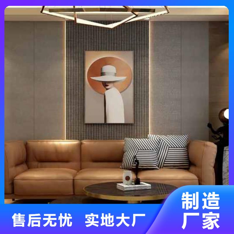 性价比高的竹木纤维集成墙板安装视频厂家真正让利给买家