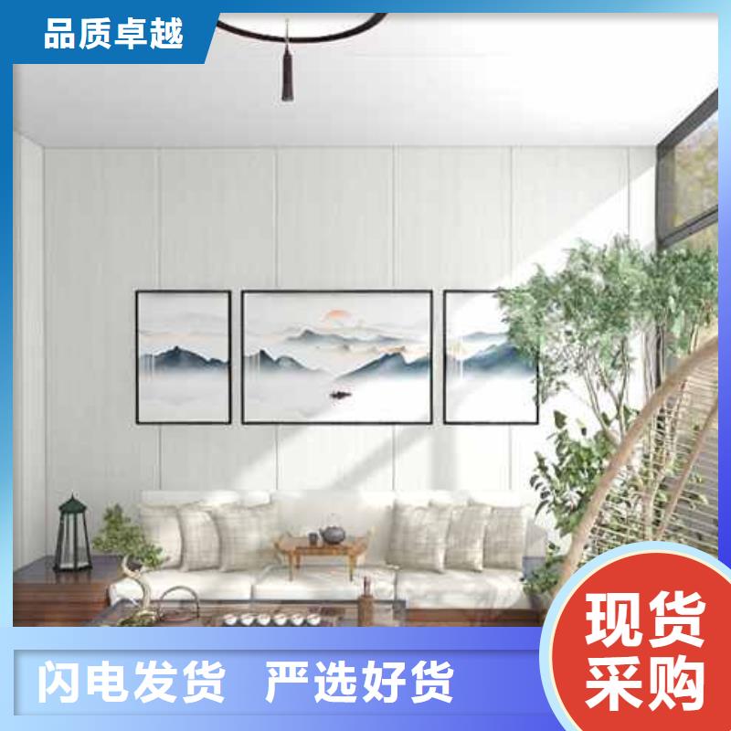 专业销售竹木纤维集成墙板多少钱一平方厂家本地厂家
