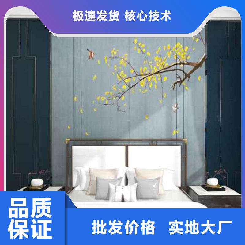 省心：碳晶集成墙板价格厂家款式新颖