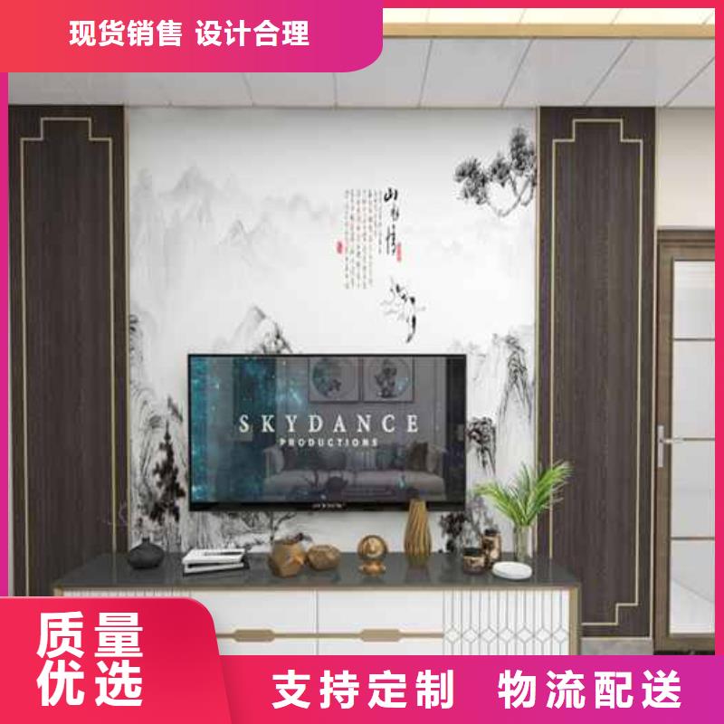 家装竹木纤维集成墙板效果图厂家用心细节