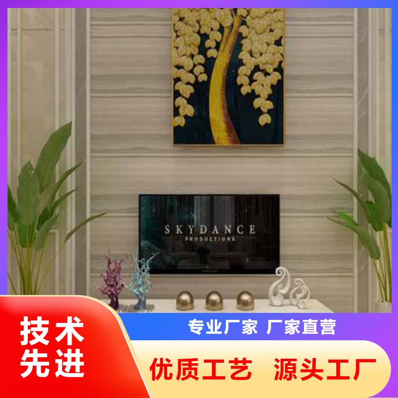 批发竹木纤维集成墙板有甲醛吗_诚信企业当地品牌