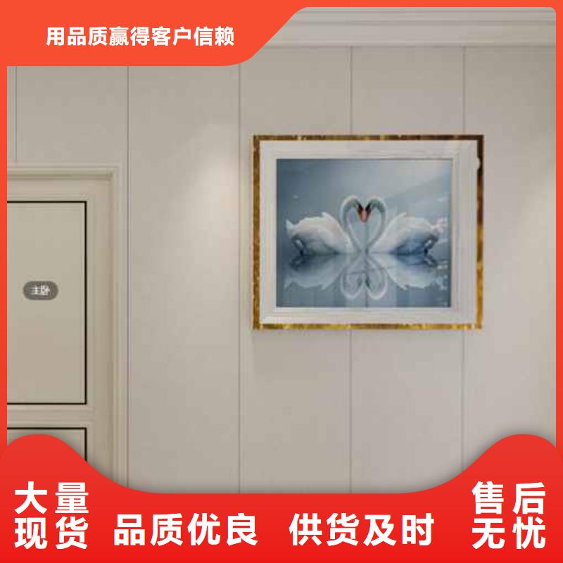 竹木纤维集成墙板价格多少一平米-欢迎来电洽谈本地制造商