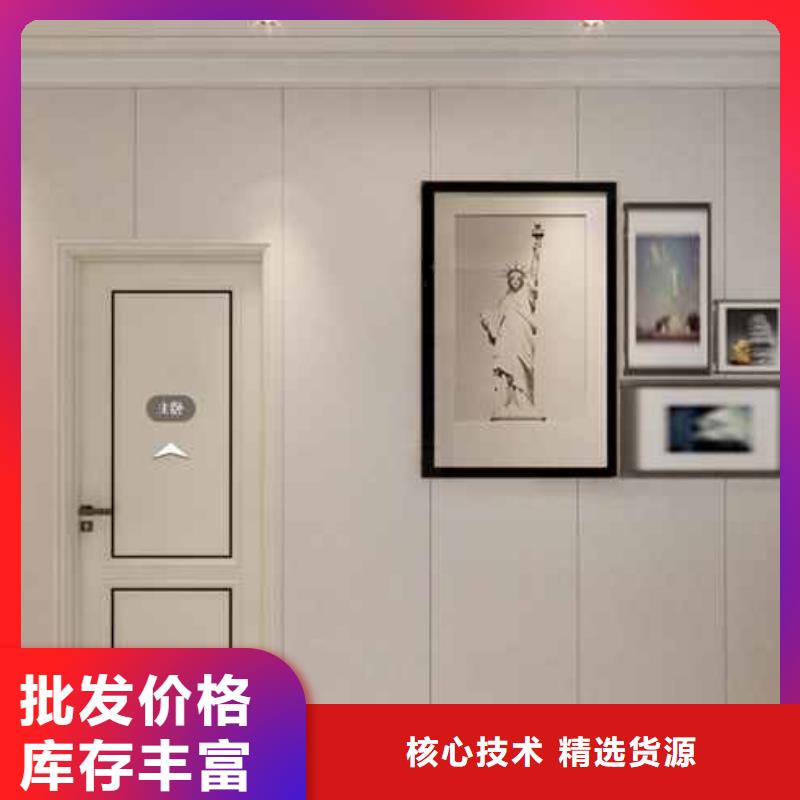 定制竹木纤维集成墙板价格40多的好不好的厂家设计制造销售服务一体