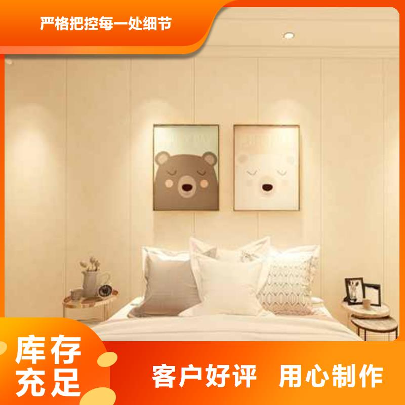 竹木纤维集成墙板期待您的垂询经验丰富品质可靠