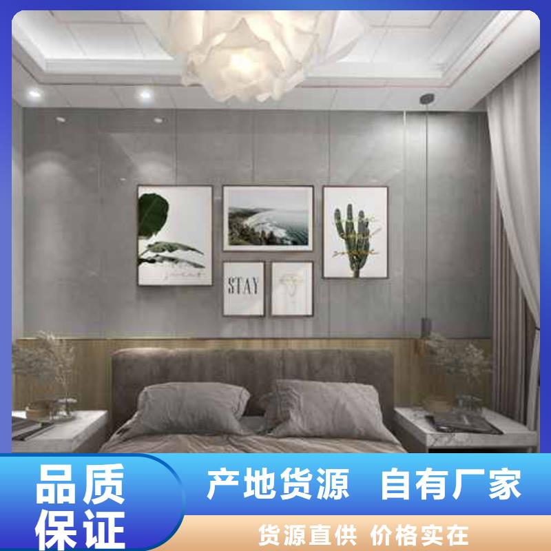 工装集成墙板多少钱一平型号齐全同城供应商