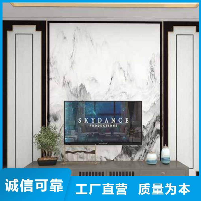 #家装竹木纤维集成墙板工字怎么安装#货比三家实力厂家直销