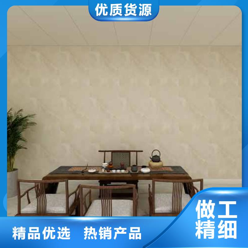 竹木纤维集成墙板安装视频-我们只做高品质款式多样