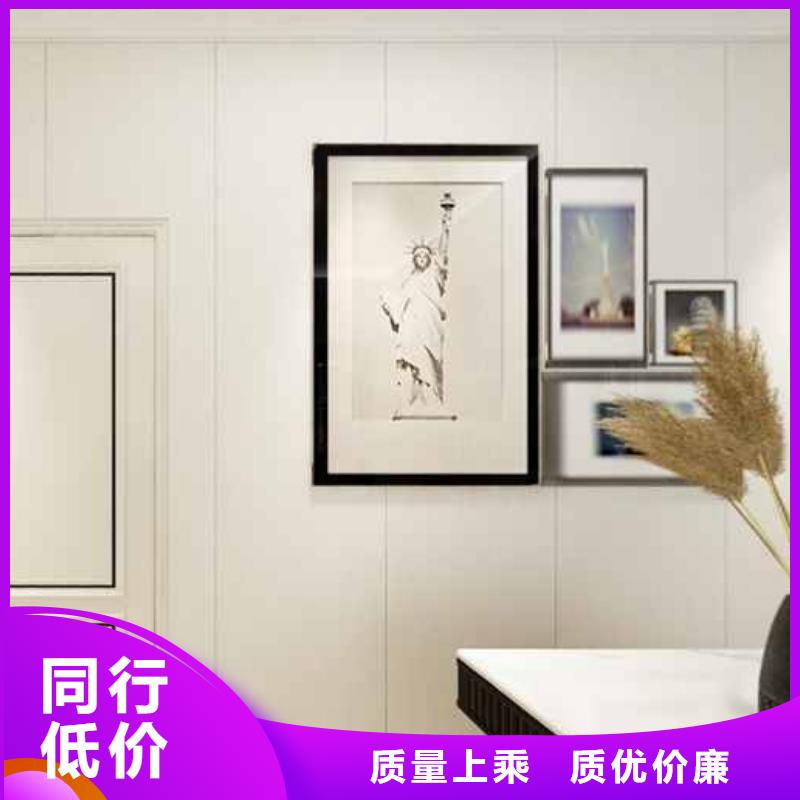 竹木纤维集成墙板怎么安装-竹木纤维集成墙板怎么安装价格透明产地采购